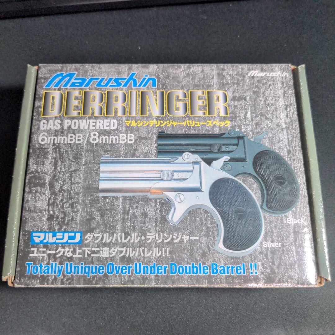 マルシン デリンジャー バリュースペック 6mmBB シルバー - メルカリ