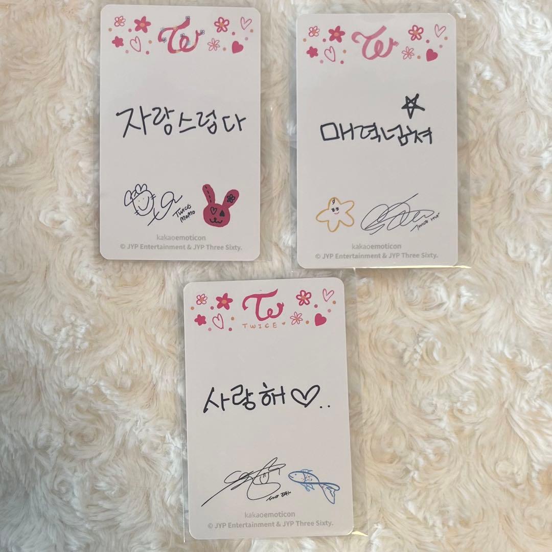TWICE KAKAO emoticon 絵文字 当選者 トレカ - メルカリ
