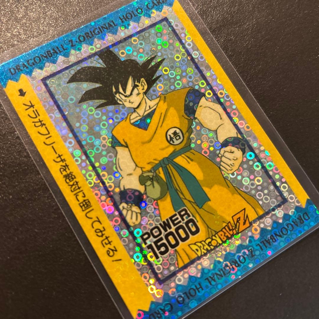 メ*ロ様 激レア 泡プリ アマダ ドラゴンボールPPカード