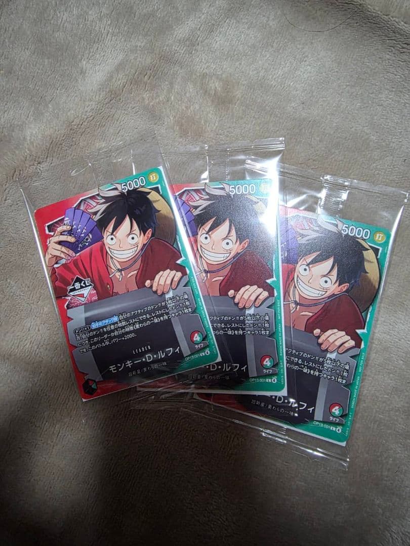 一番くじ ワンピースカード モンキーDルフィー プロモカード プロモ 未開封 モンキー・D・ルフィ【プロモ】《多色》 [一番くじプロモ