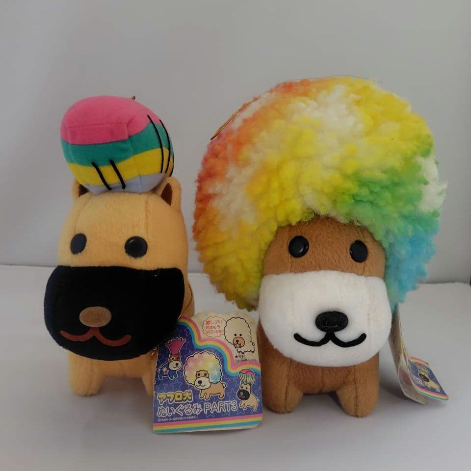 希少 レア レトロ アフロ犬 モヒカン犬 ぬいぐるみ セット part3