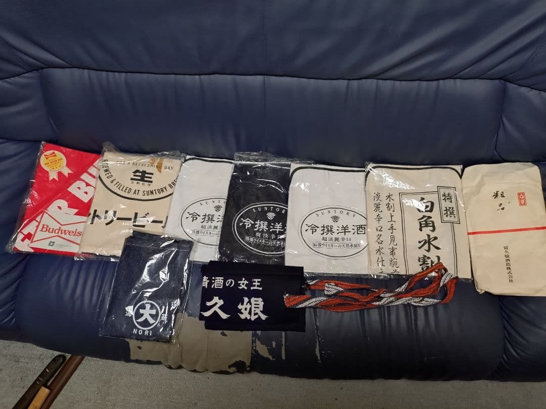 前掛け　ノベルティ　清酒の女王/富久娘/前掛け/エプロン/腰掛け/