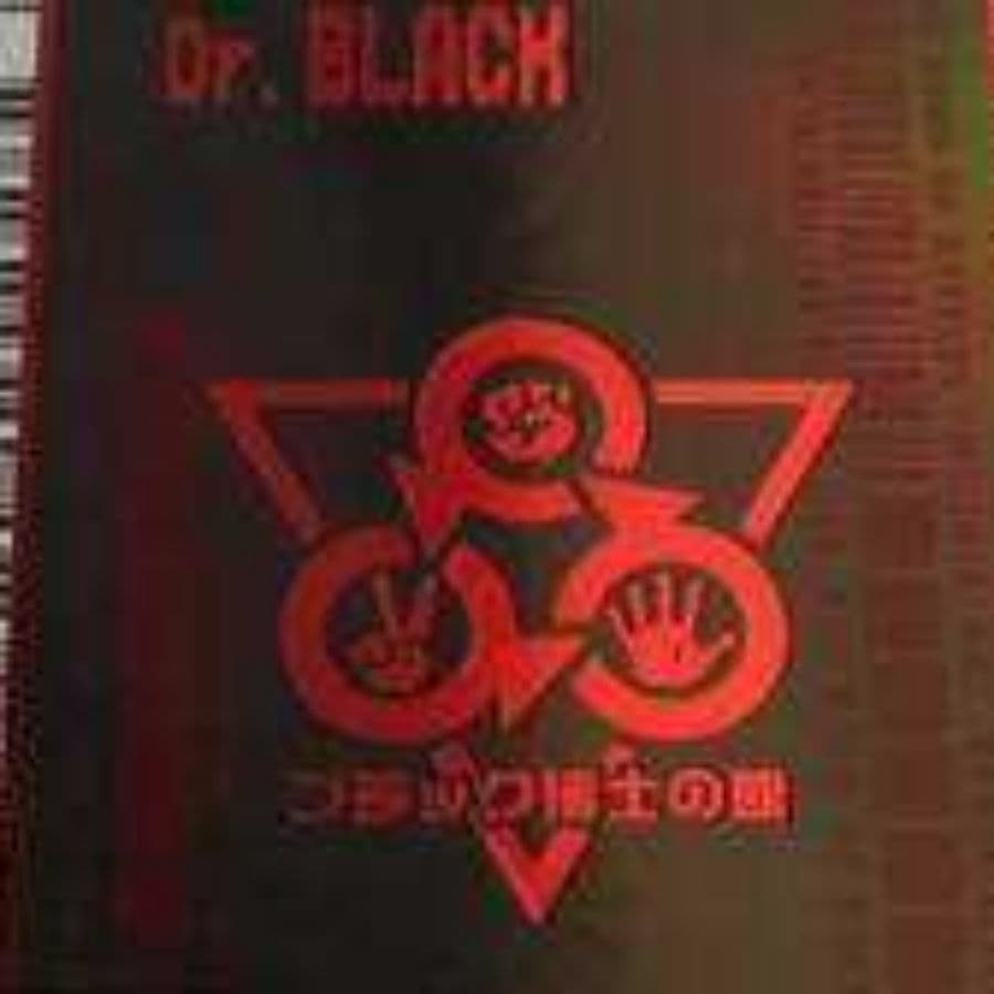 ムシキング バトラーズターミナル2007 アクティオンゾウカブト ブラック博士