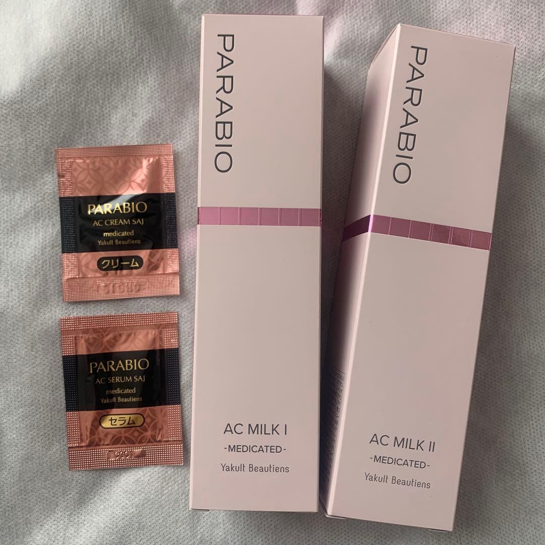 PARABIO AC MILK I & II 乳液セット ヤクルト化粧品