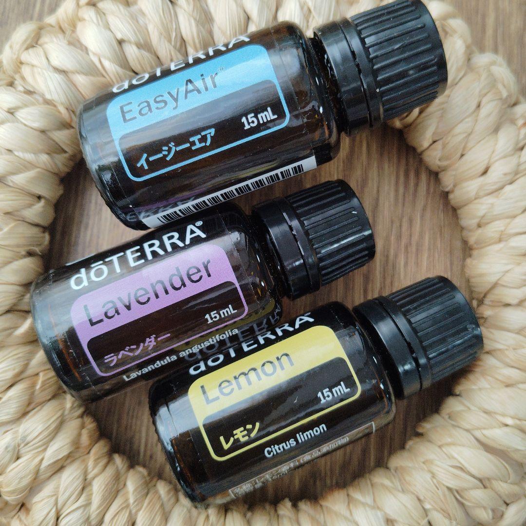 ドテラ　ラベンダーイージーエアーレモン15ml 3本セット