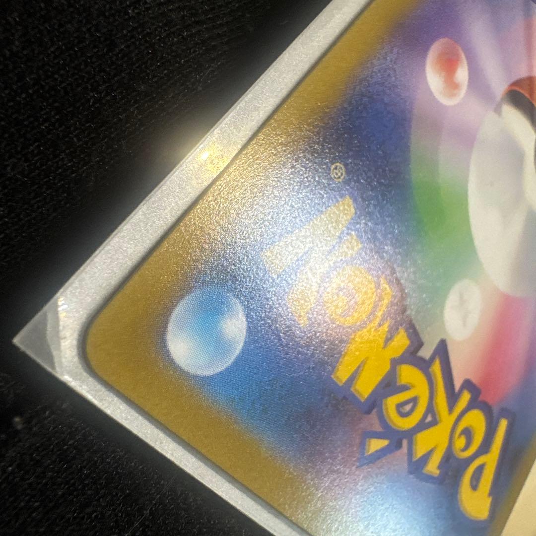 コイキング 080/078 スカーレット・バイオレットARとその他 | Shop at