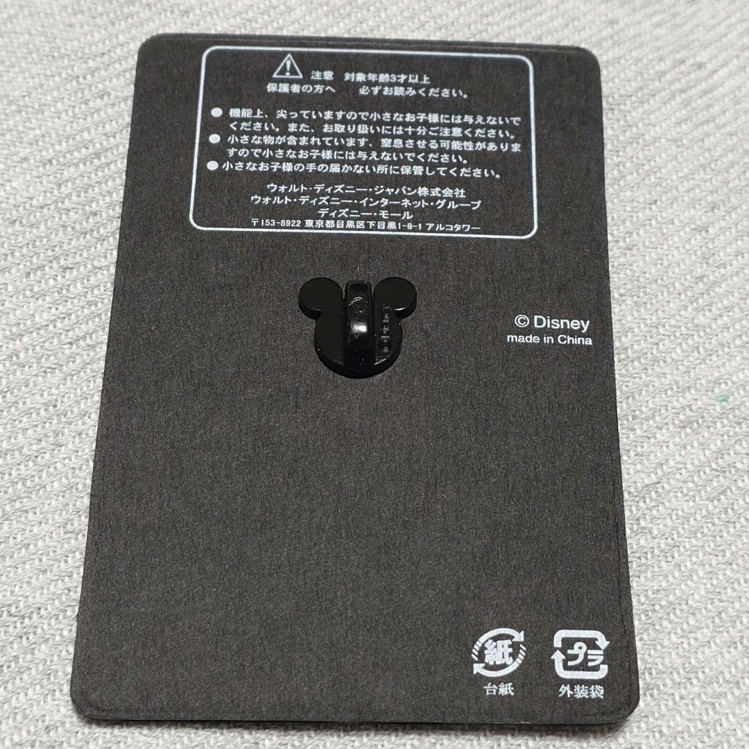 レア】ディズニーモール限定 ジャングルブック&スティッチ ピン