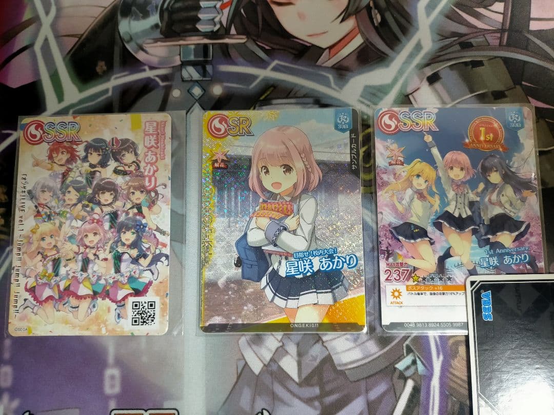 オンゲキ 星咲あかり サンプルカード プロモ 1st Anniversary