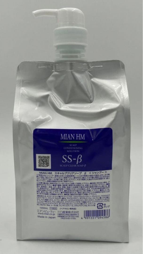 ハーブマジック クリアソープβ1000ml詰め替え1個 ハーブマジック クリアソープβ1000ml詰め替え1個 - メルカリ