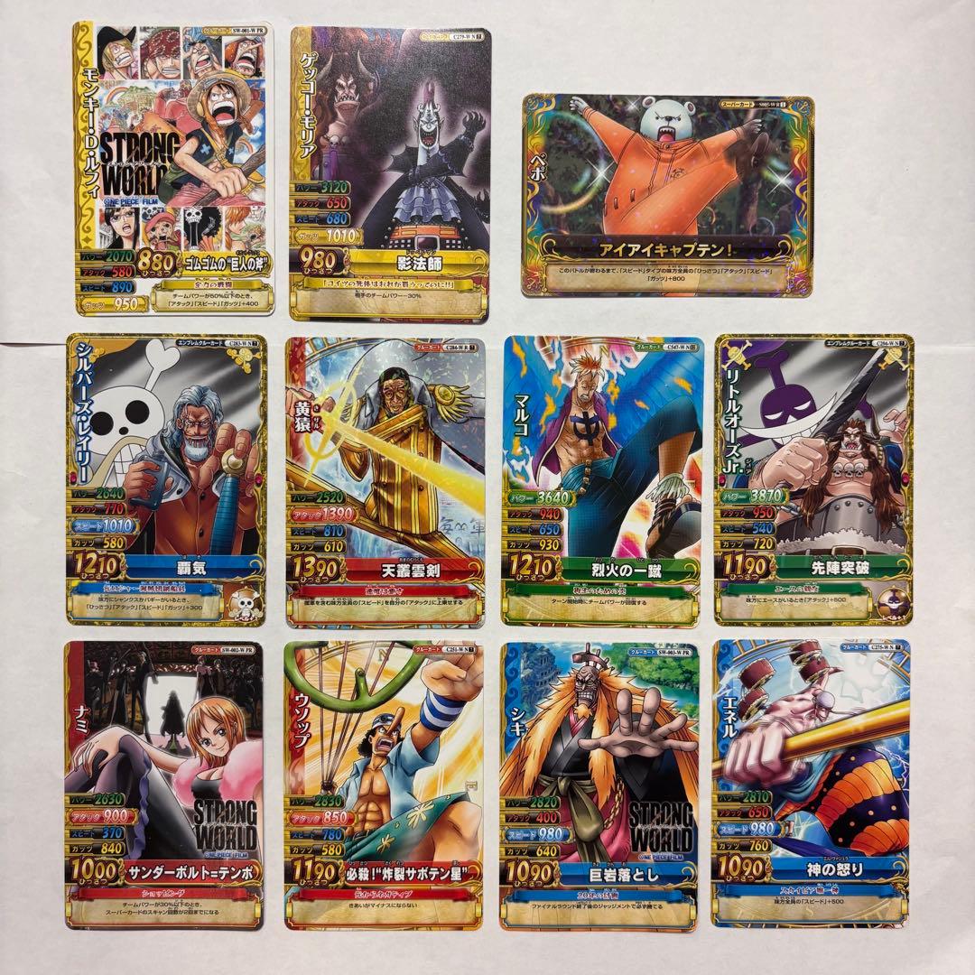 ワンピース ワンピーベリーマッチダブル まとめ売り - メルカリ