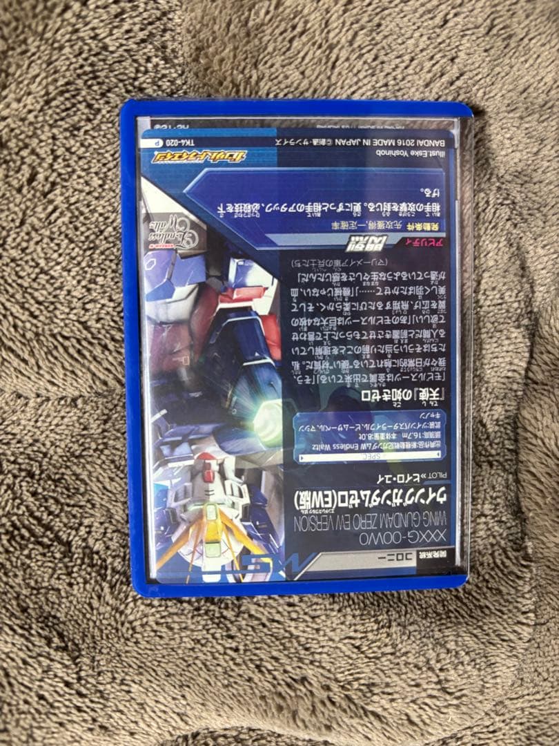 ストライクフリーダム ウイングガンダムゼロEW トライエイジ専用