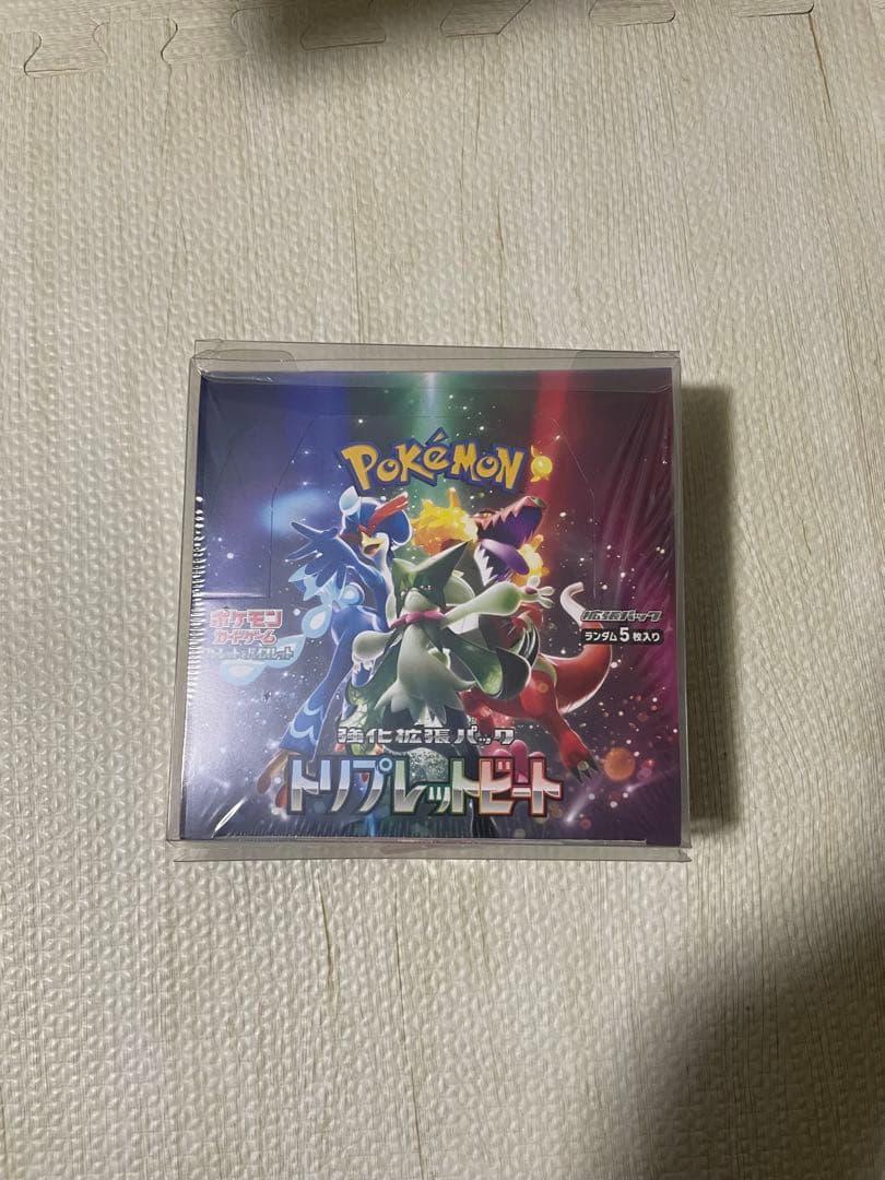 ポケモンカードゲーム トリプレットビート 強化拡張パック「トリプレットビート」 | ポケモンカードゲーム公式