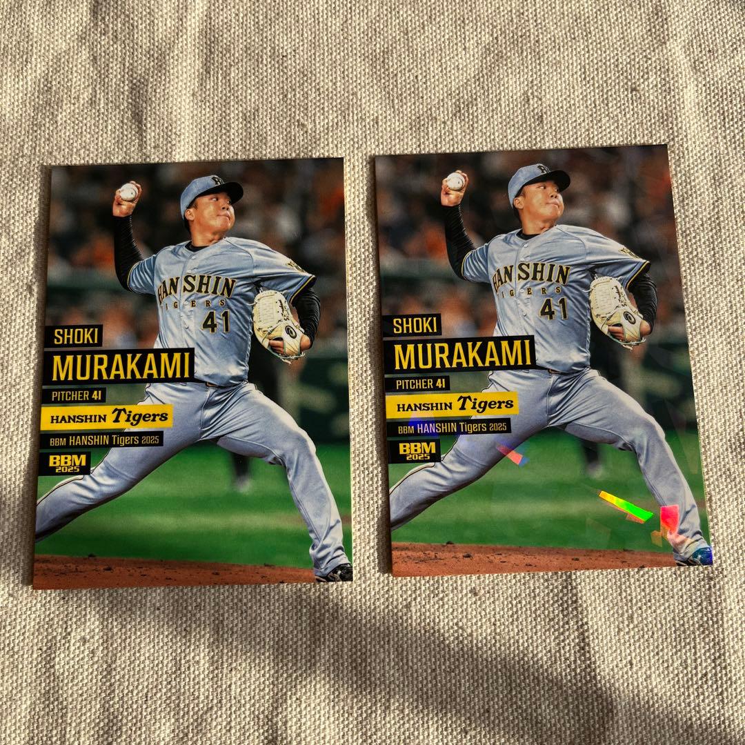 阪神タイガース 村上頌樹 直筆サインカード2025 BBM 55枚限定カード