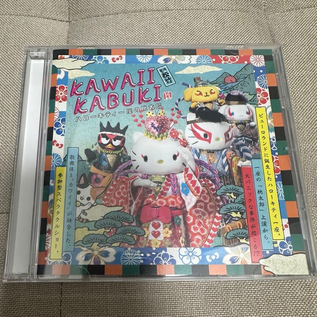 KAWAII KABUKI kawaii歌舞伎 サウンドトラック CD - メルカリ