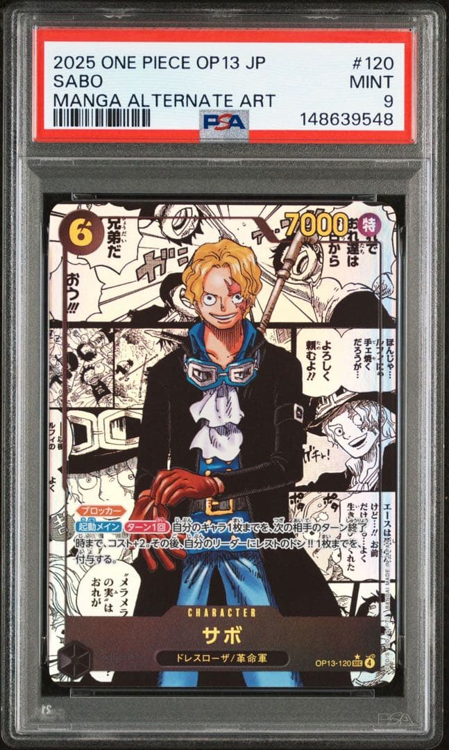 サボ コミパラ psa9 ワンピースカード ONE PIECE MANGA - メルカリ