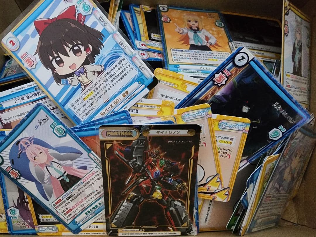 Reバース　まとめ売り