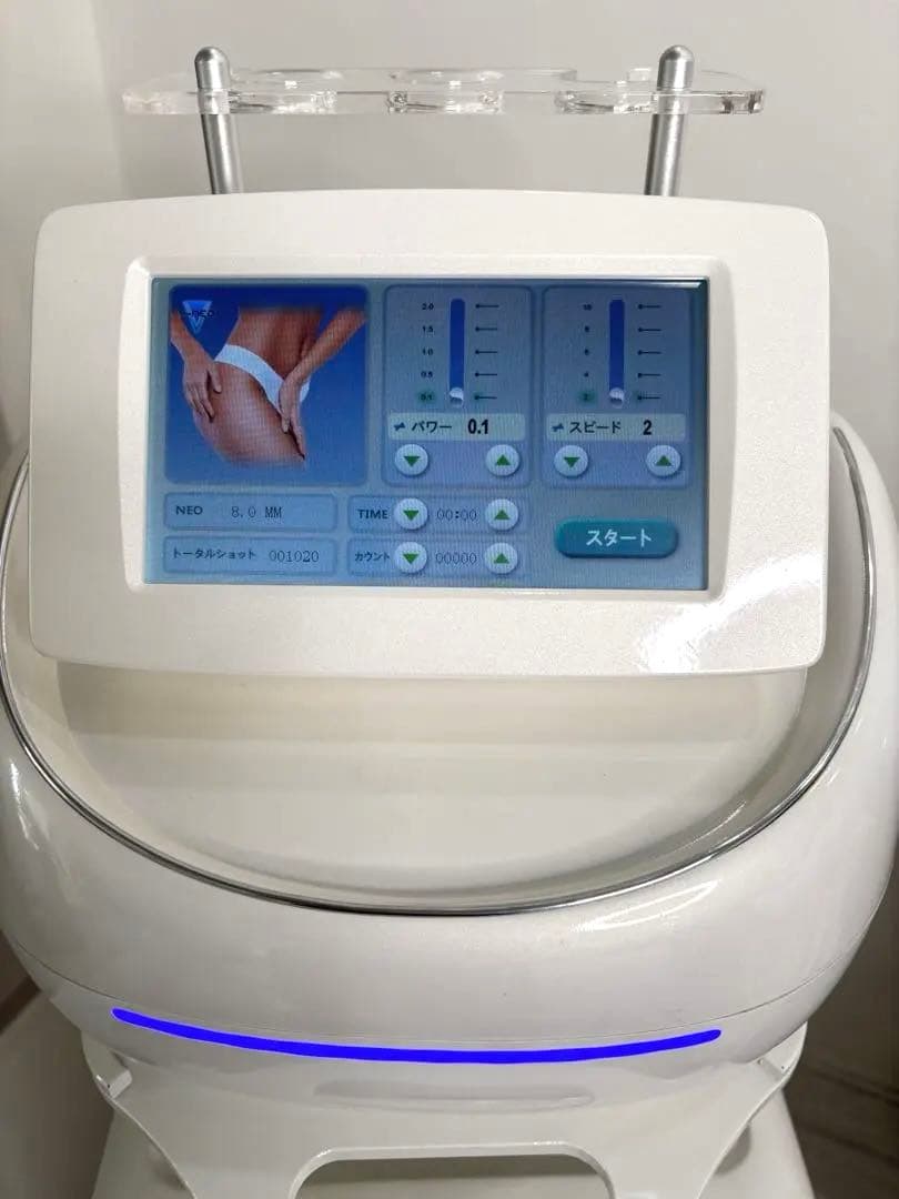 ドクタービセア フォーカスネオ 美容機器 痩身 エステ サロン ショット