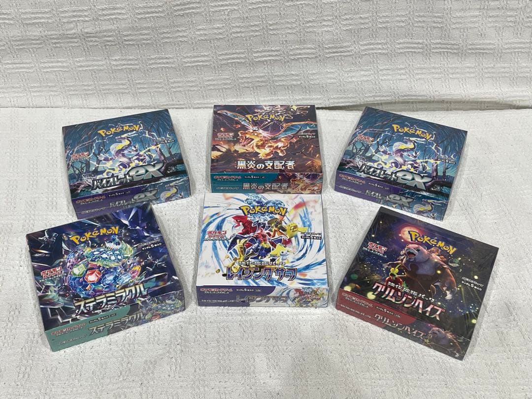 ポケカ　6BOXセット　シュリンク付　黒煙　クリムゾン　レイジングサーフ