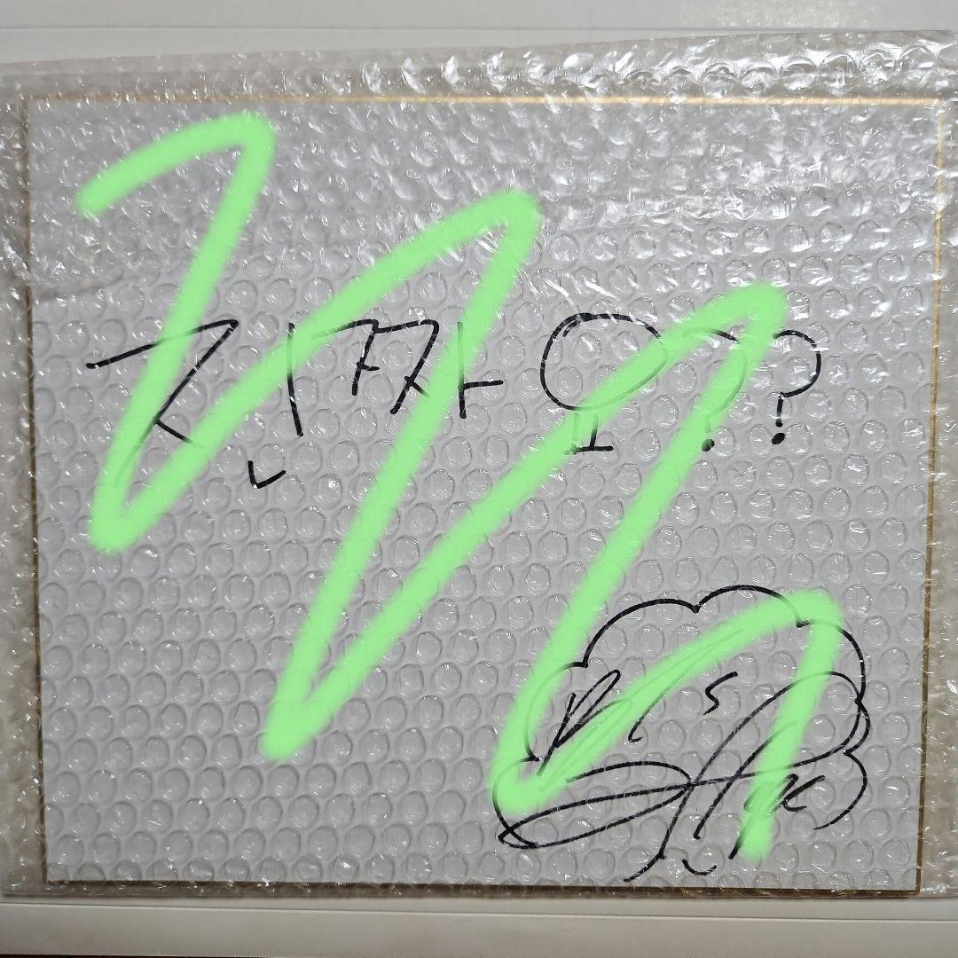 BTS J-HOPE 直筆 サイン