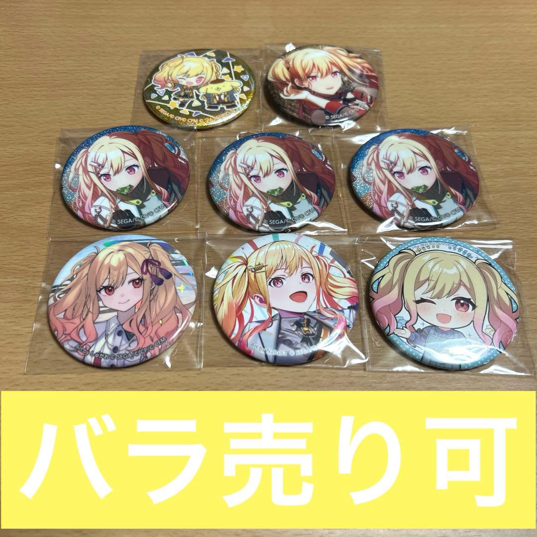 天馬咲希 缶バッジまとめ売り - メルカリ
