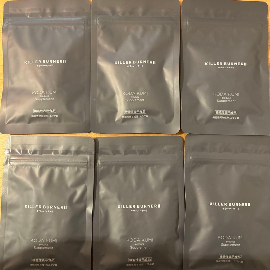 【新品未開封】 キラーバーナー2 KILLER BURNERⅡ