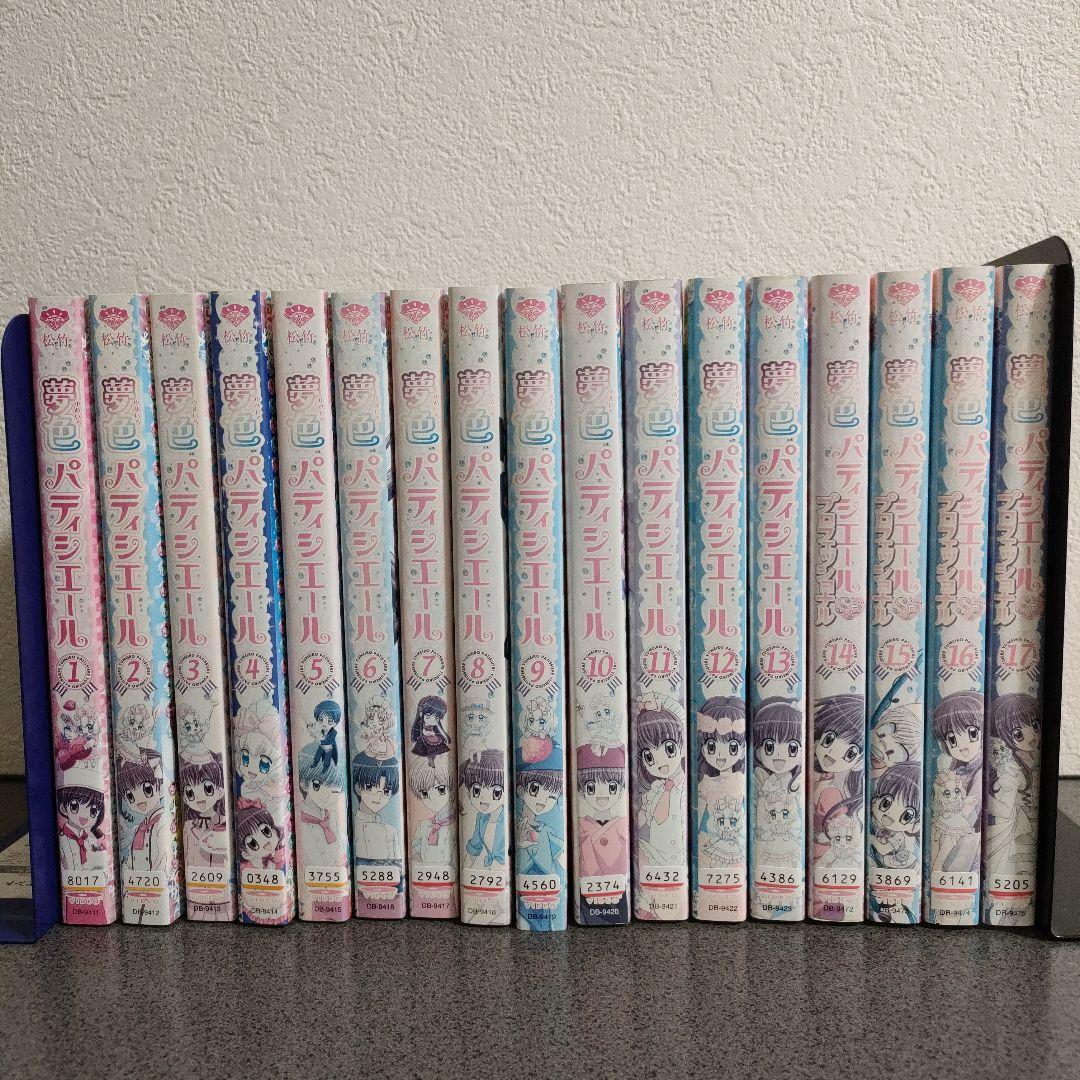 夢色パティシエール　全17巻 DVD Amazon.co.jp: 夢色パティシエール + SP プロフェッショナル [レンタル