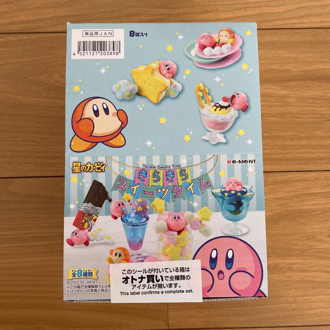 星のカービィ　リーメント　きらきらスイーツタイム　オトナ買い　フルコンプ　全種類 星のカービィ リーメント きらきらスイーツタイム オトナ買い
