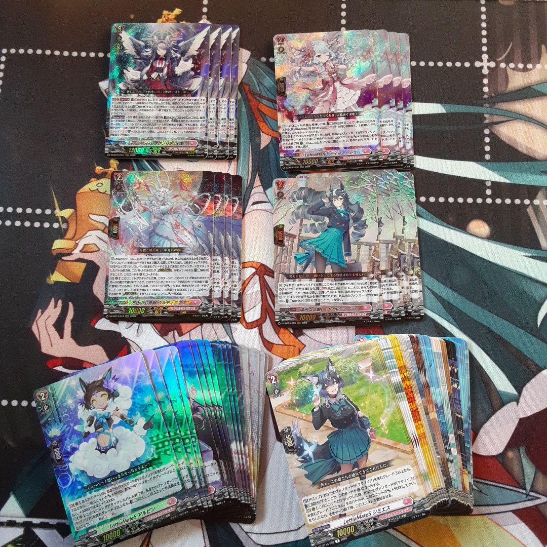 ヴァンガード 幻真星戦 リリカルモナステリオ RRR以下 4コン