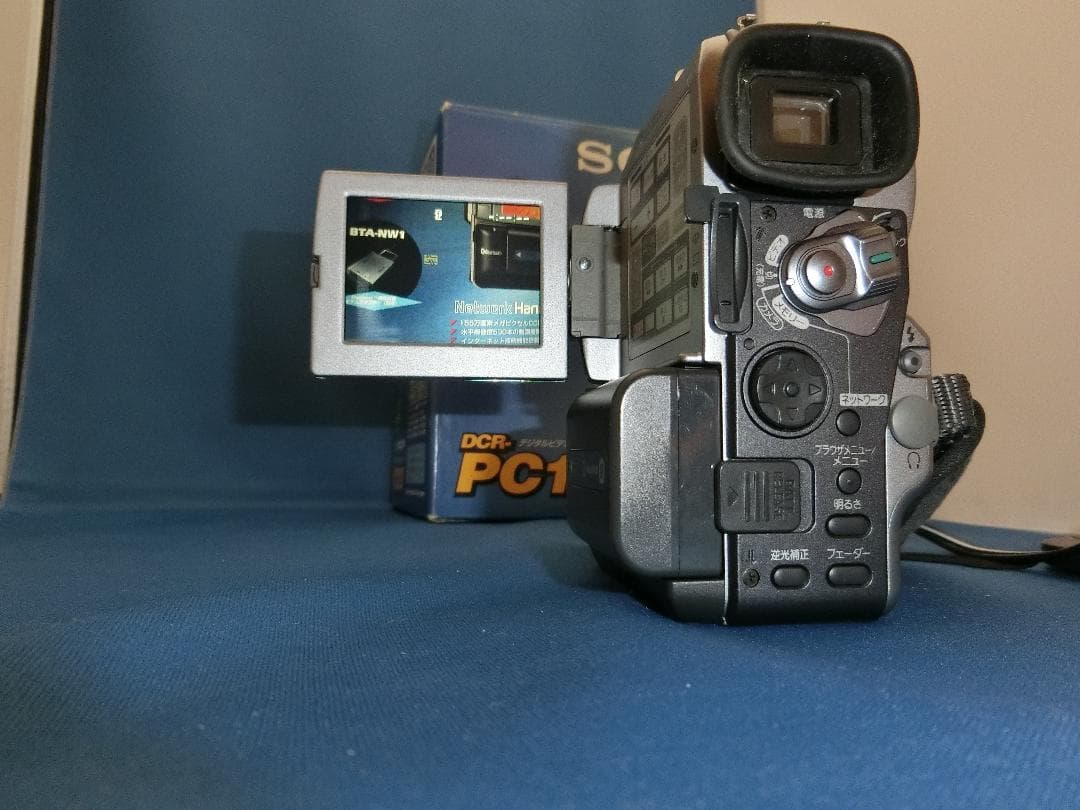 ☆値下げしました☆美品送料込み☆SONYデジタルビデオカメラDCR-PC120☆