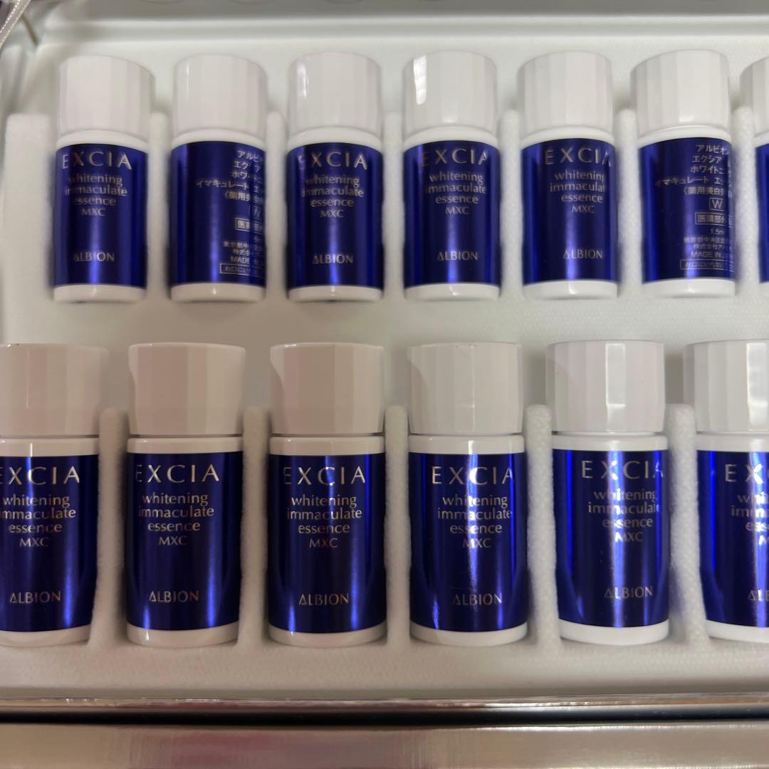 サンプルアルビオンエクシアホワイトニングイマキュレート薬用美白美容液　14個