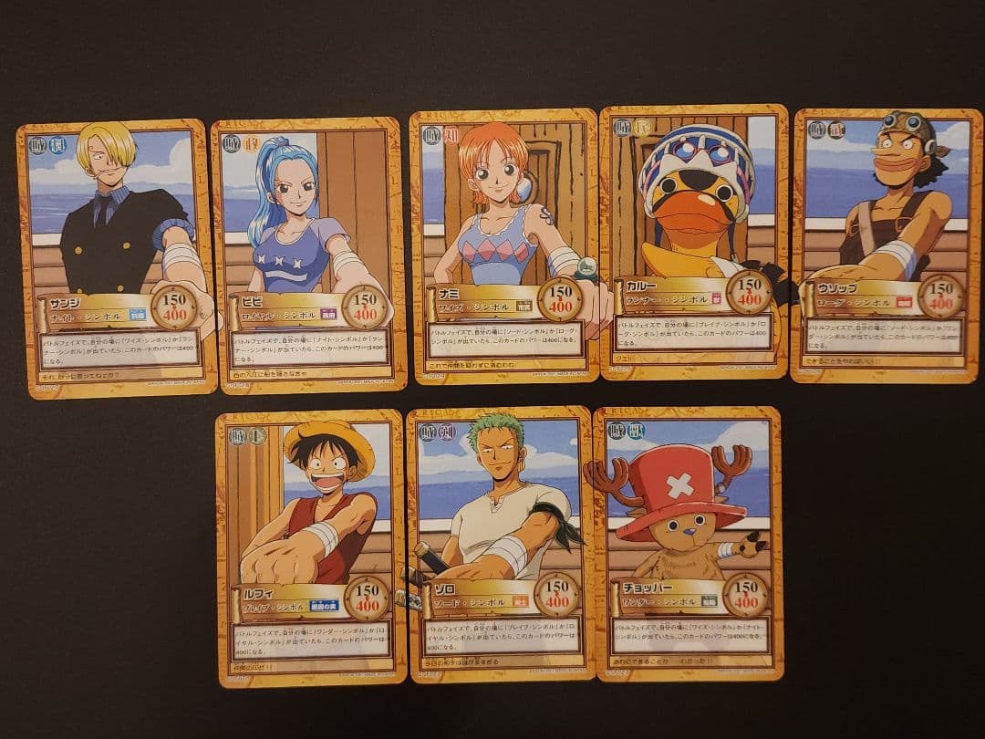 プロモ8枚セット ワンピース カードダス ハイパーバトル - メルカリ