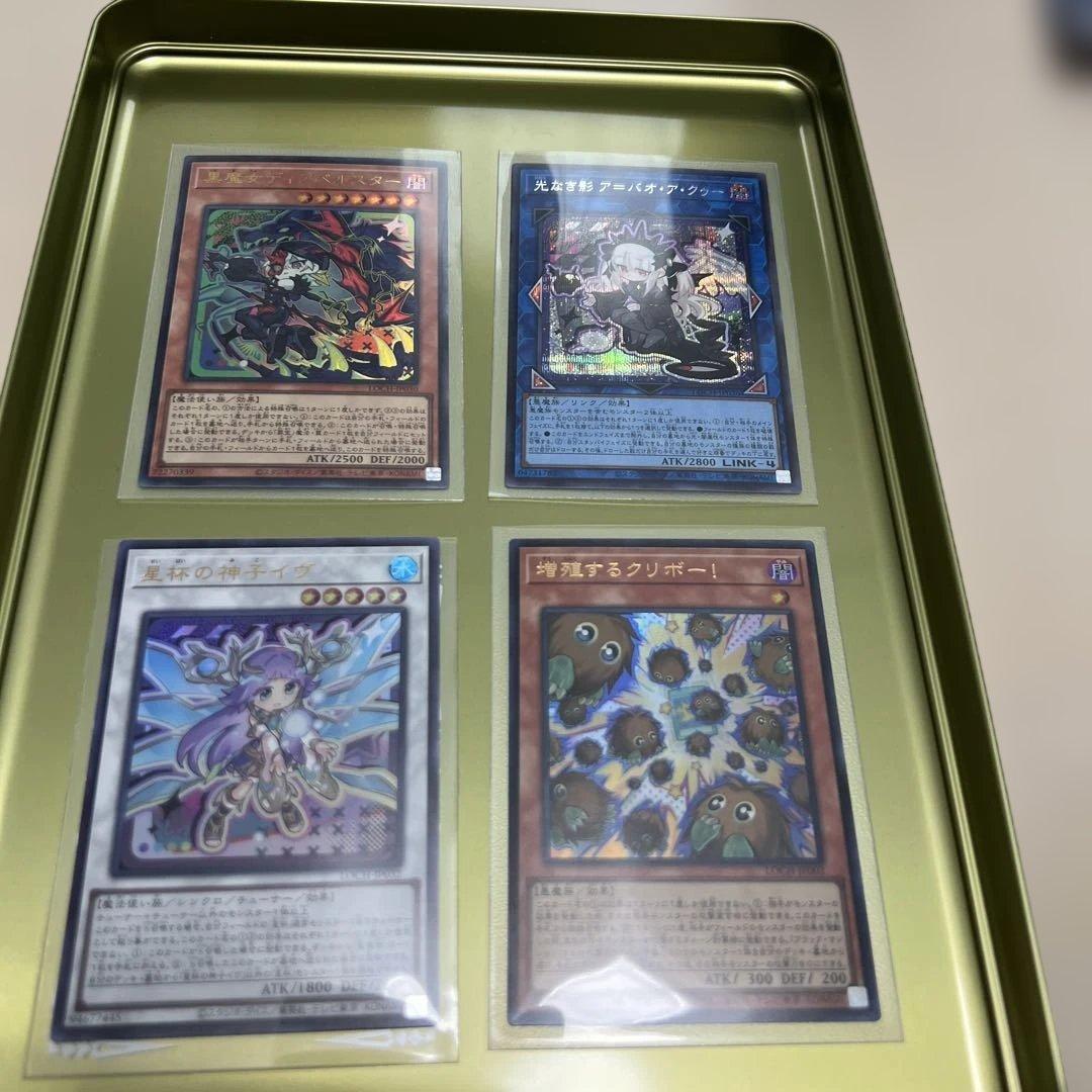 遊戯王 カード10枚まとめ売り - メルカリ