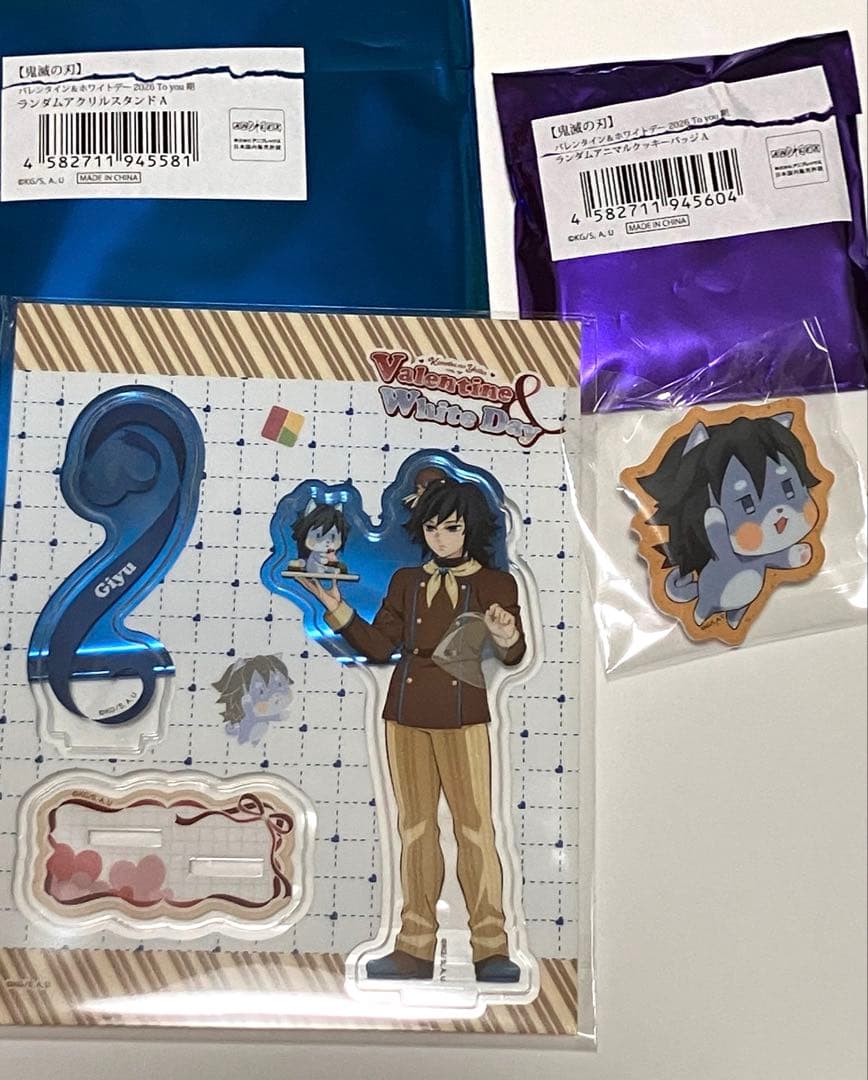 ufotable cafe バレンタイン 冨岡義勇セット