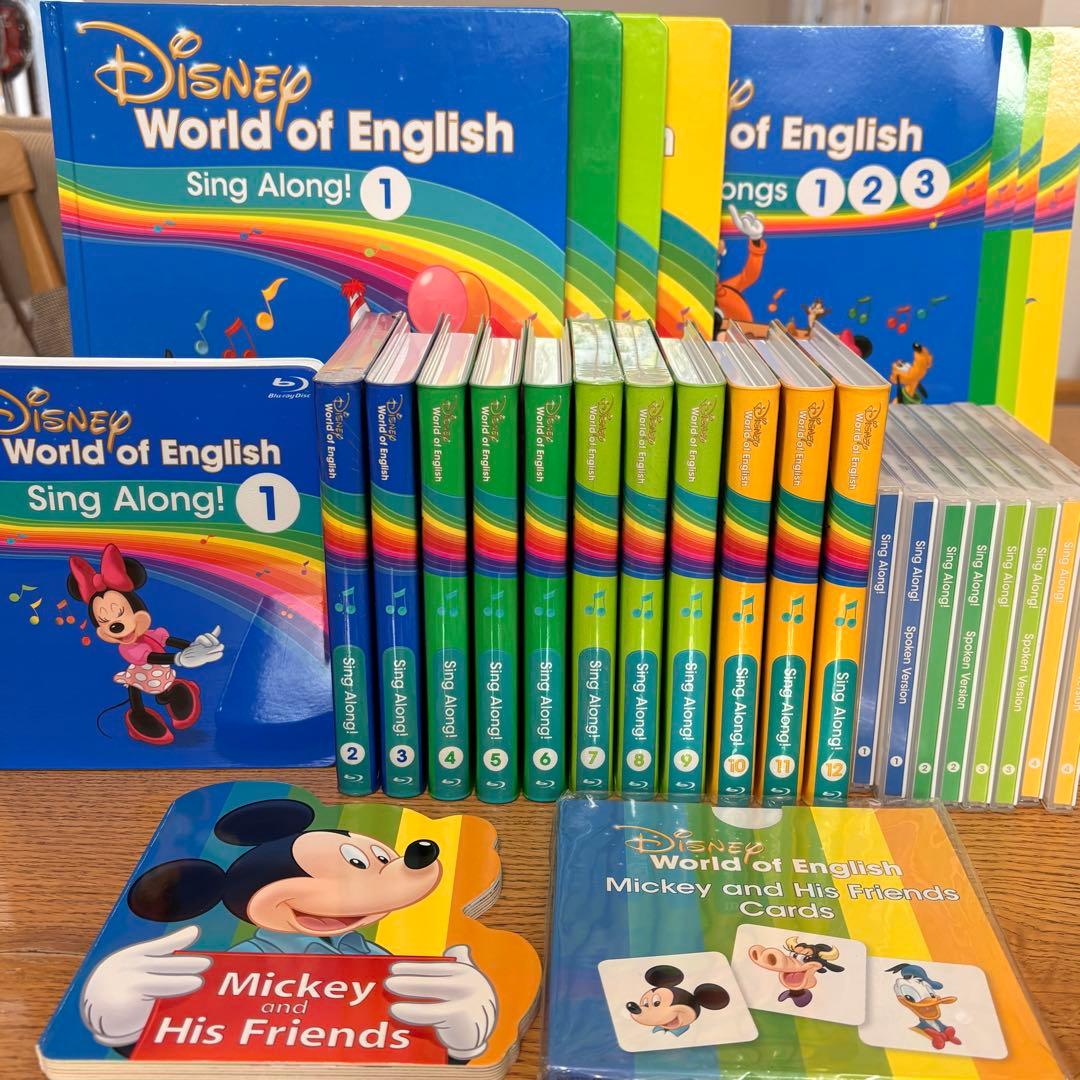 最新版　DWE Sing Along! シングアロング