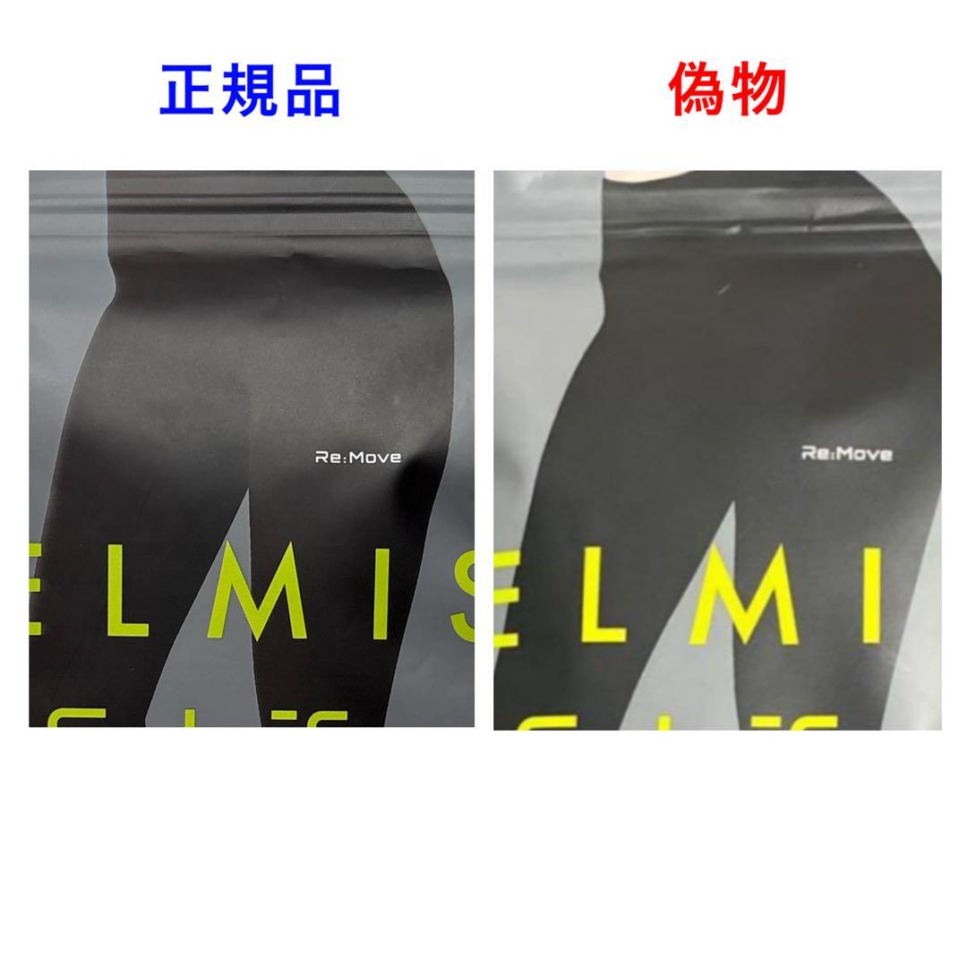 BELMISEベルミス フィットリムーブレギンス L-LL エレガントブラック①