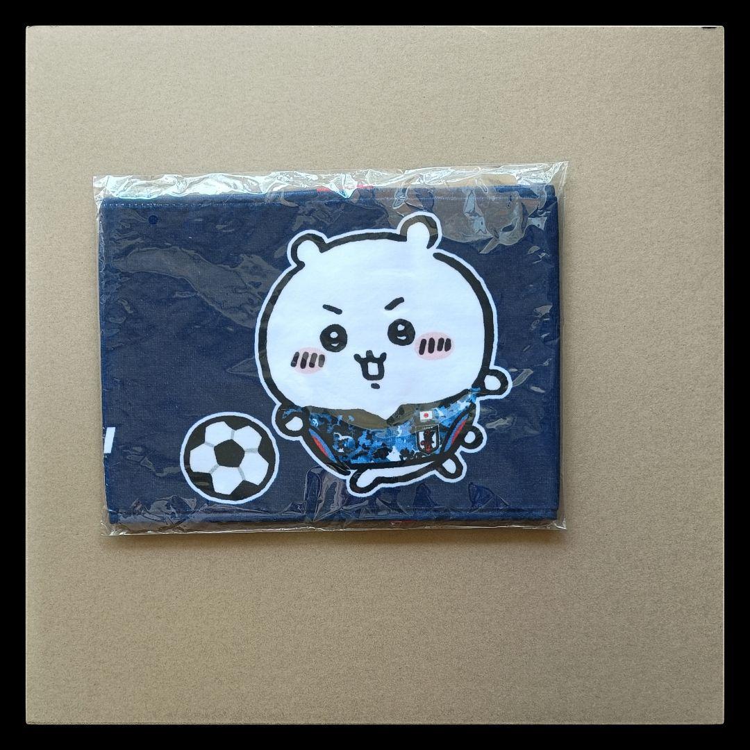 ちいかわ　マフラータオル　サッカー日本代表ver