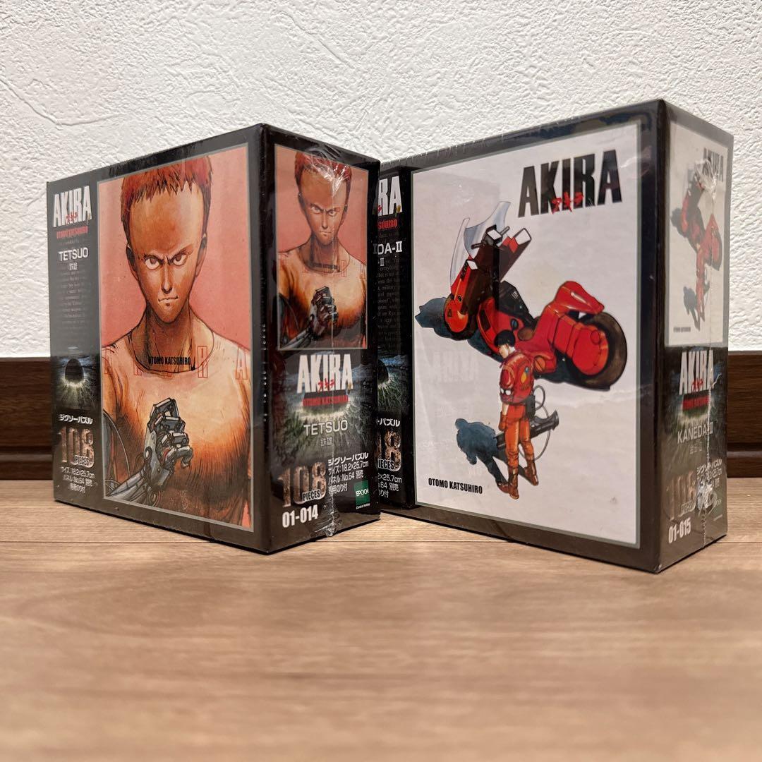 【AKIRA】未開封　金田　鉄雄　ジグソーパズル　108ピース ２個セット 2026年最新】akira パズルの人気アイテム - メルカリ