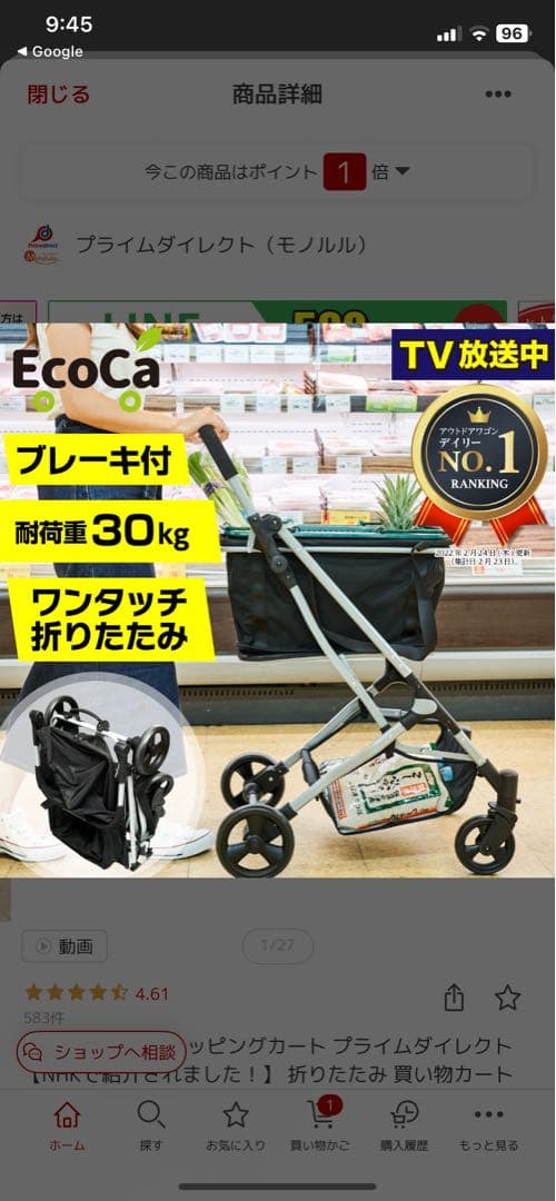 ⭐︎美品⭐︎Cartist ショッピングカート（ブラック）　買い物カゴ