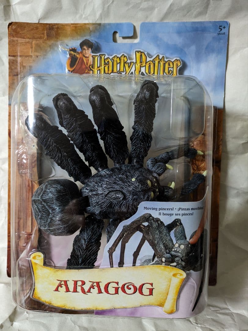 MATTEL製ハリーポッターシリーズ「アラゴグ」