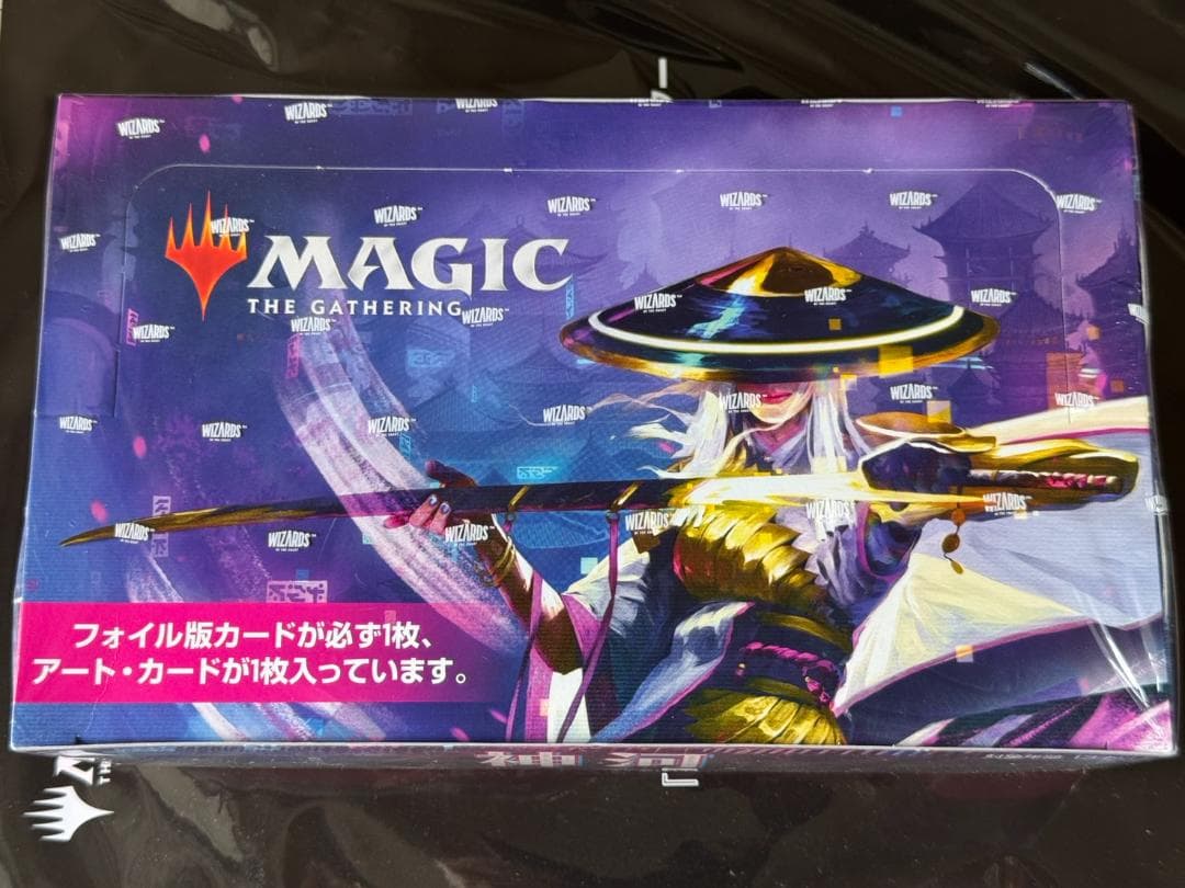 MTG 神河 輝ける世界 セットブースター未開封シュリンク付