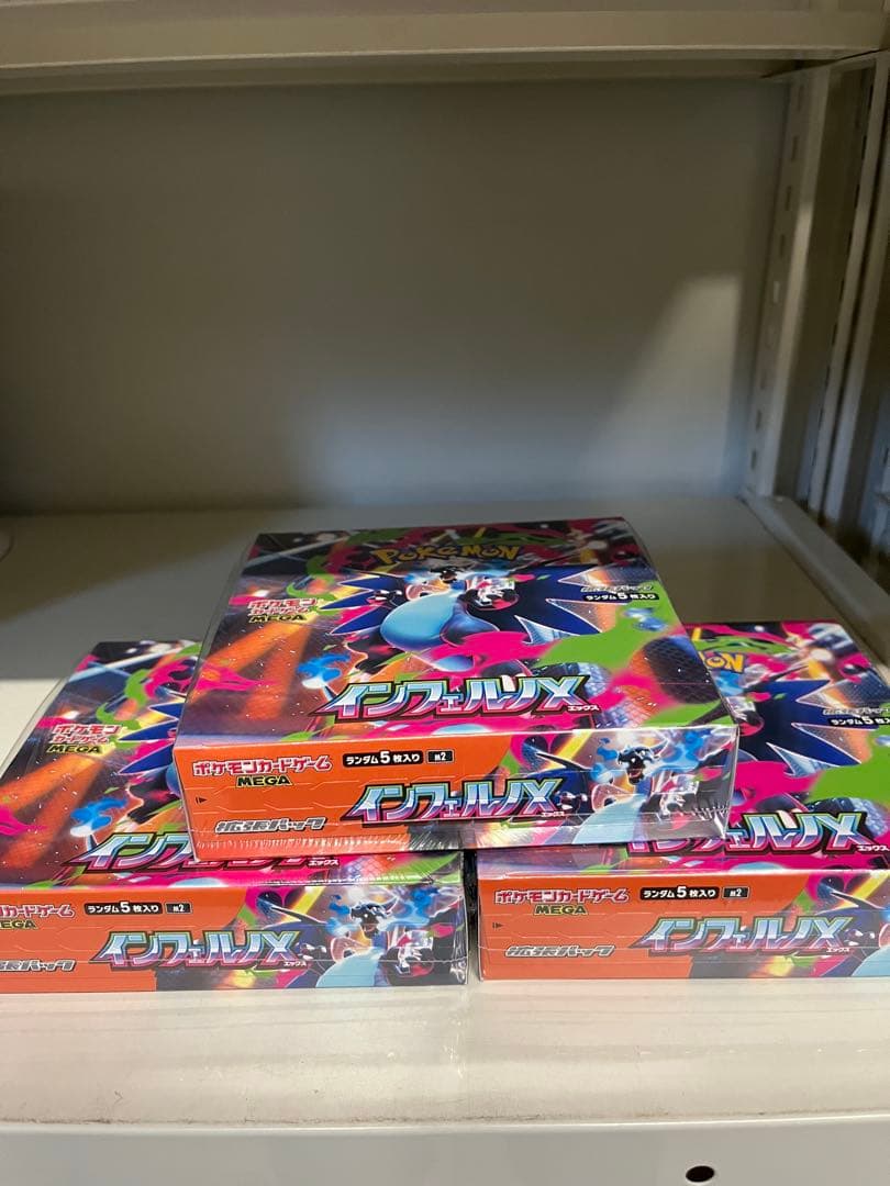 ポケモンカードゲーム インフェルノX　3box シュリンク付き