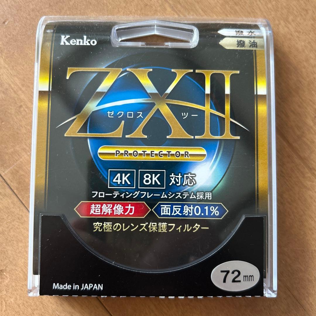 エルゴラ様 リクエスト 2点 まとめ商品 - メルカリ