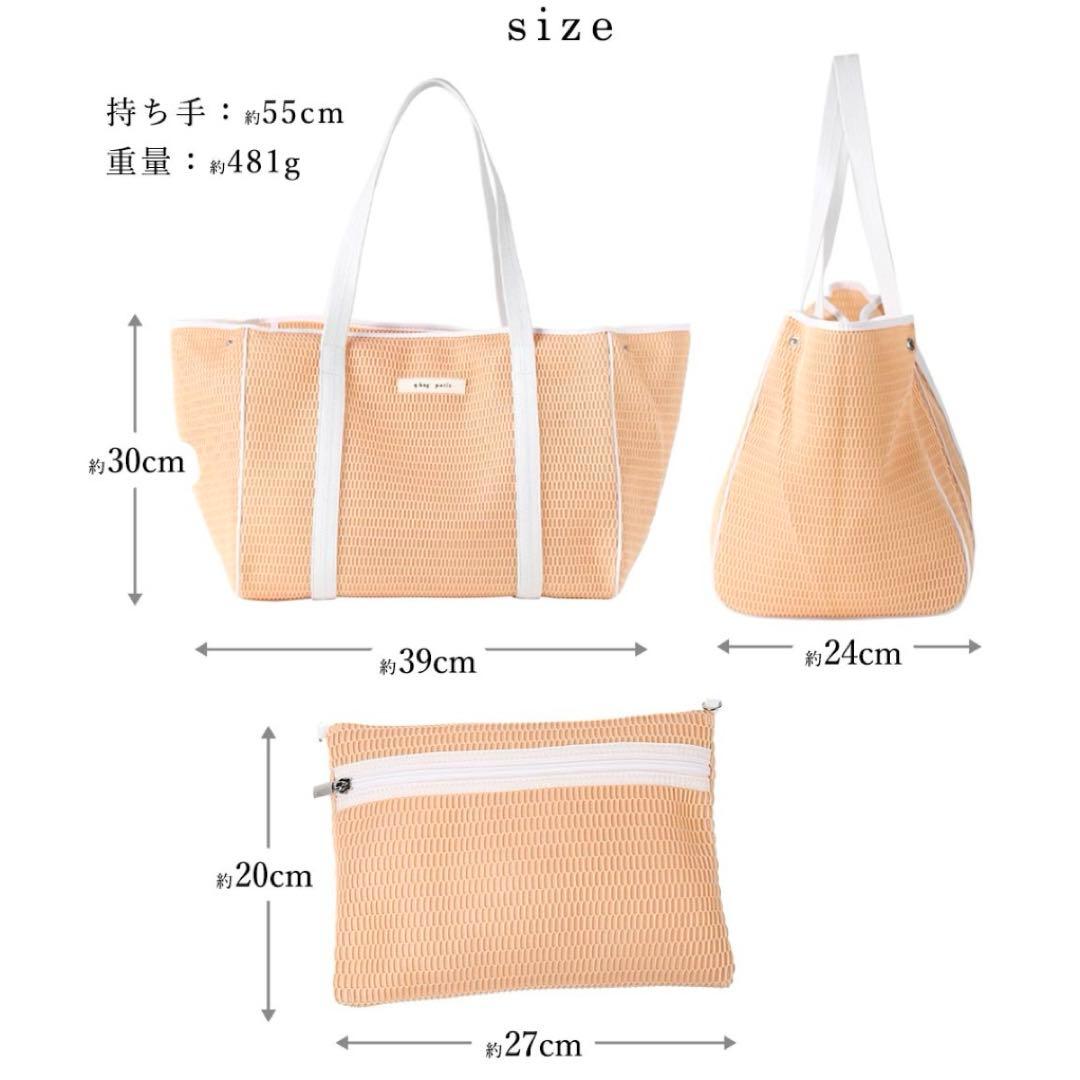 マザーズバッグ qbag paris ネスト Lサイズ ジップ付き ティラミス