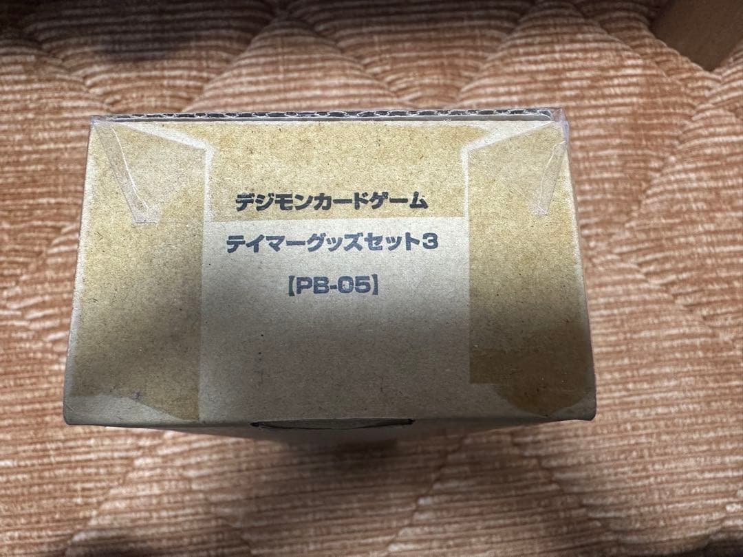 新品未開封 デジモンカードゲーム テイマーグッズセット3 PB-05 - メルカリ