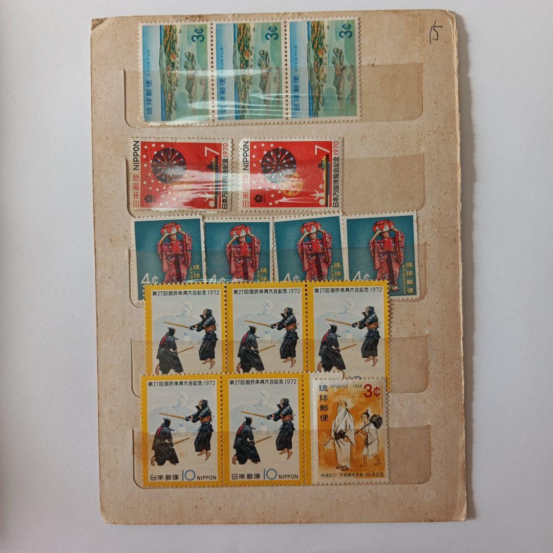 ☆日本 琉球 使用済＆未使用切手 コレクション　おまけ百円札☆
