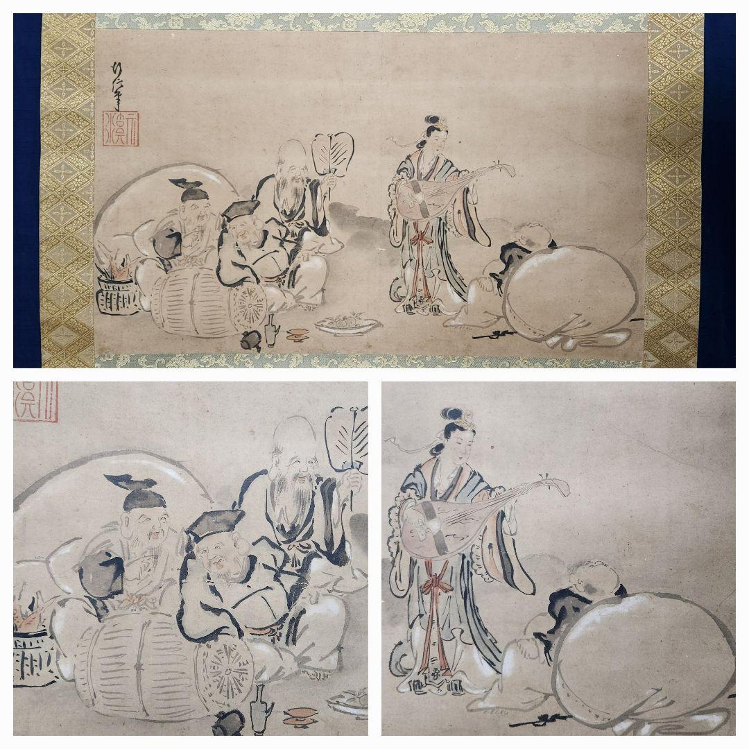 【五福神図】狩野行信 729 江戸狩野 祝時 正月 掛け軸　肉筆