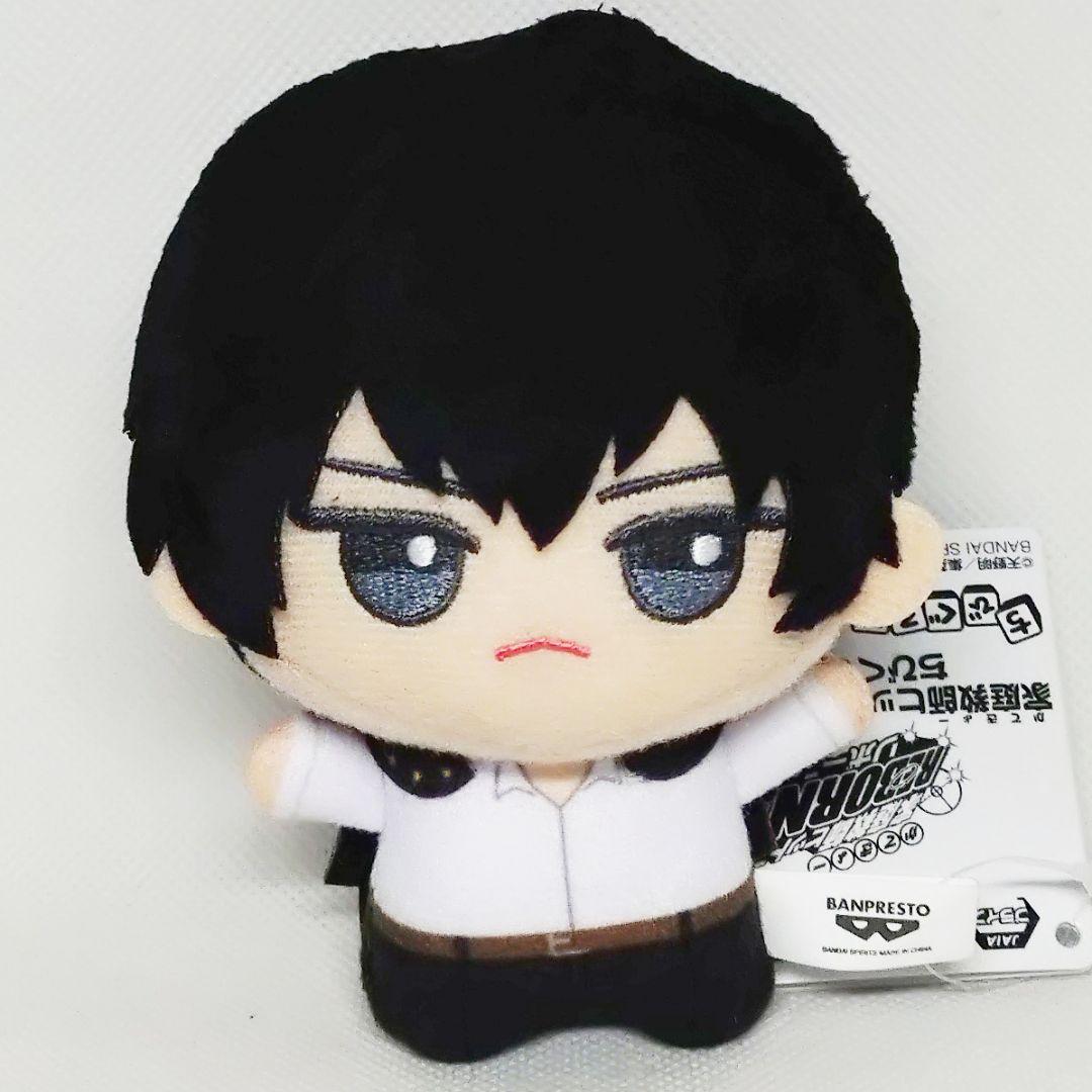 家庭教師ヒットマンREBORN! ちびぐるみ vol.1【雲雀恭弥】 - メルカリ