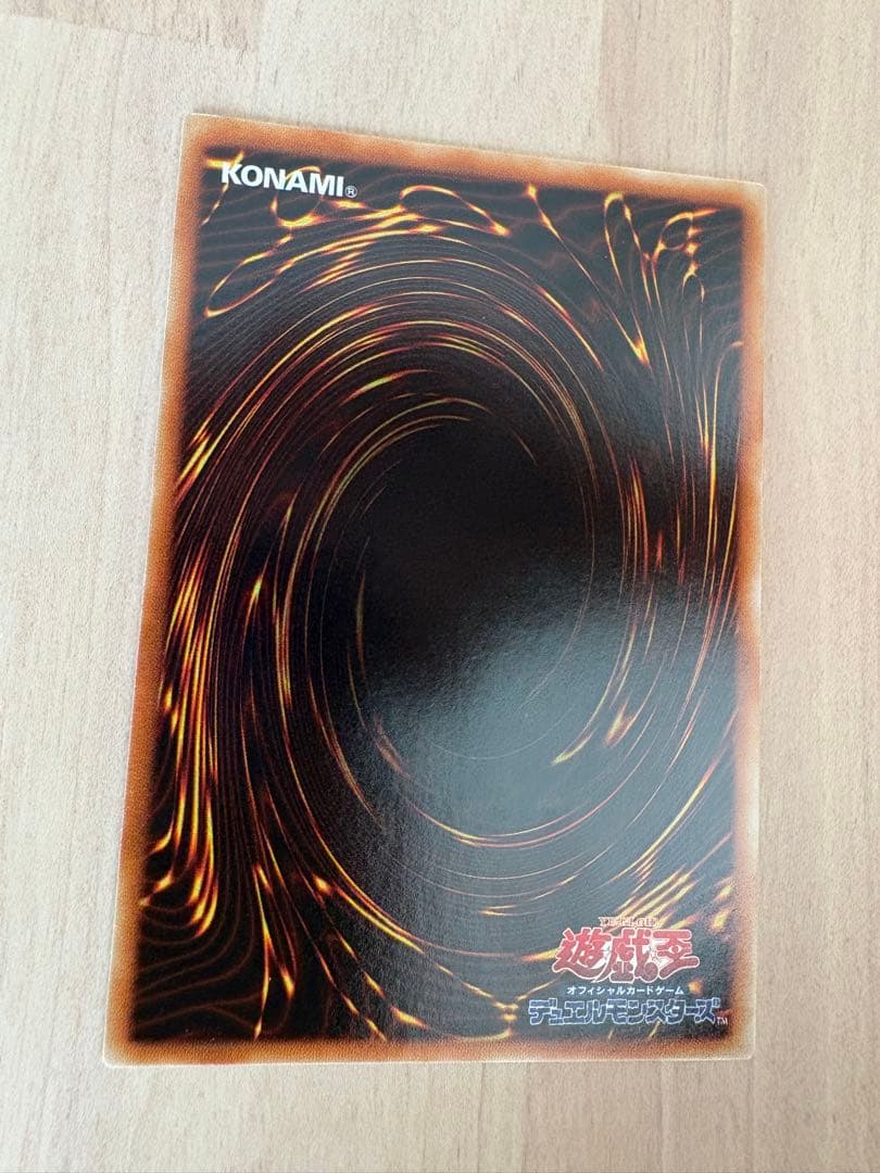 超美品級】遊戯王 三幻魔レリーフ3枚セット アルティメットレア