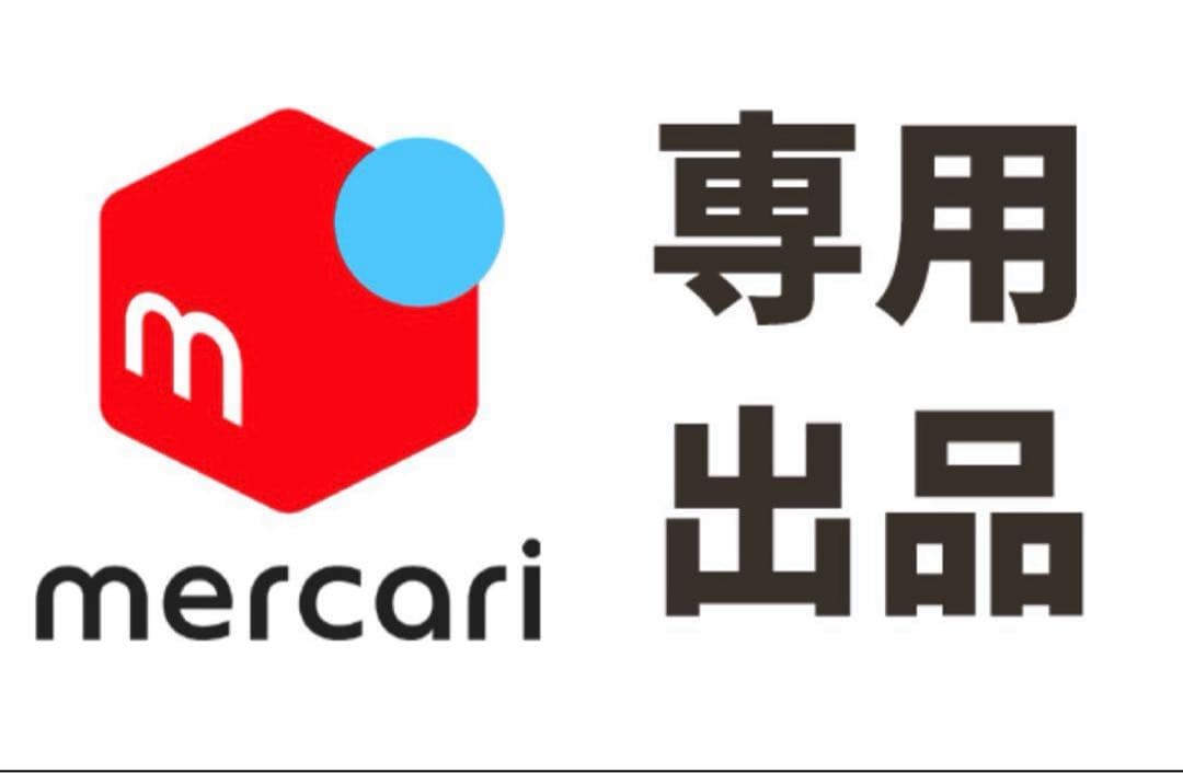 広島東洋カープ モンテロ選手直筆サインロゴ色紙 - メルカリ