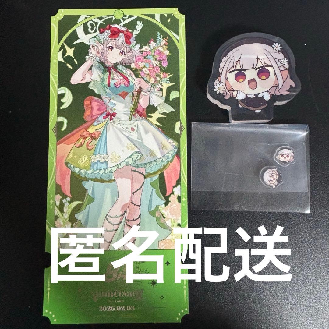 える にじさんじ アクリルブロック パーツ with cake チケット 8th